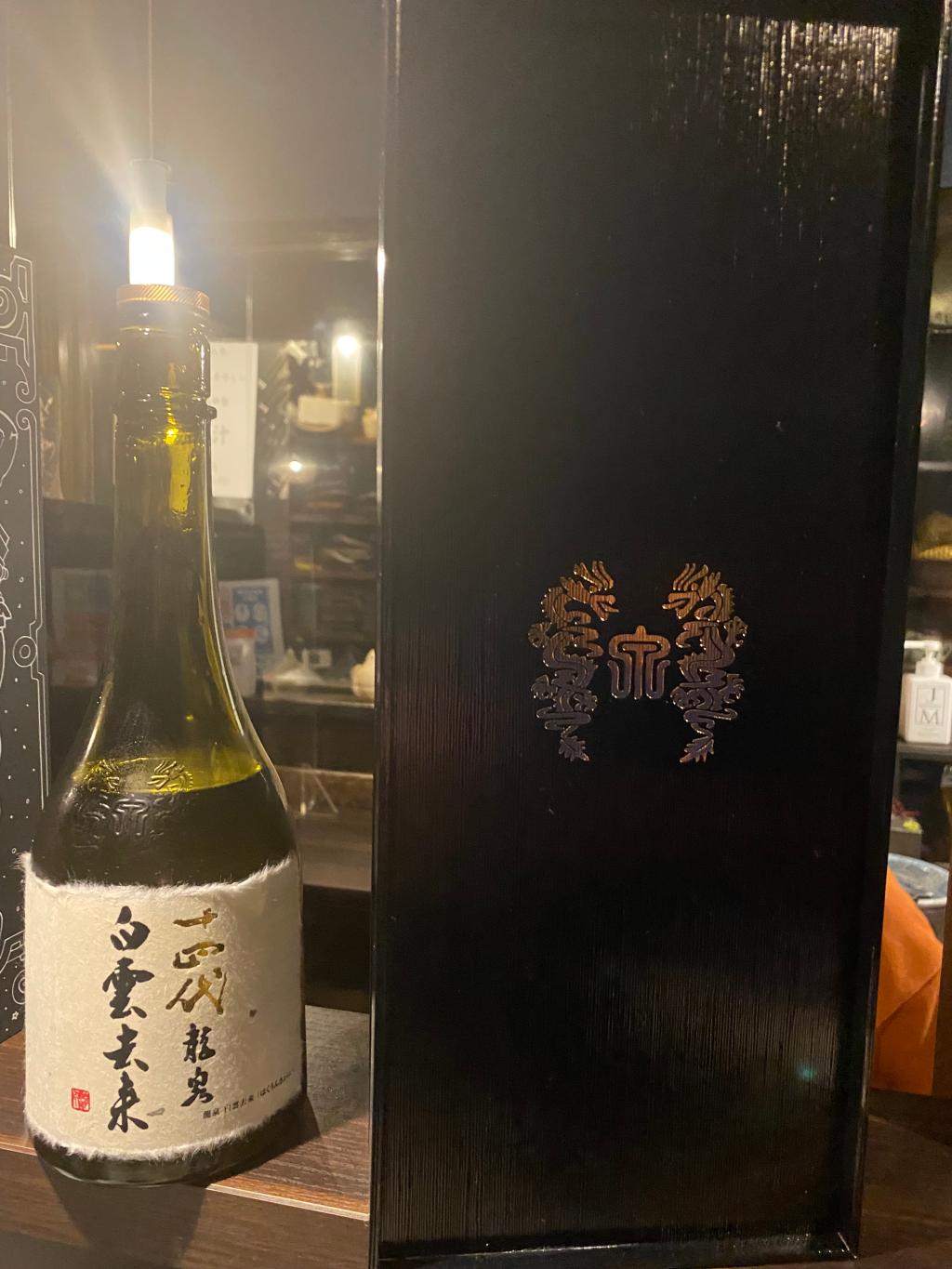 まぼろし～　