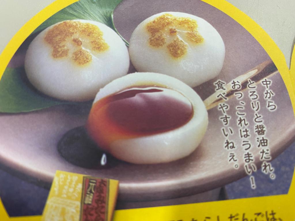 感謝感激O様最高！