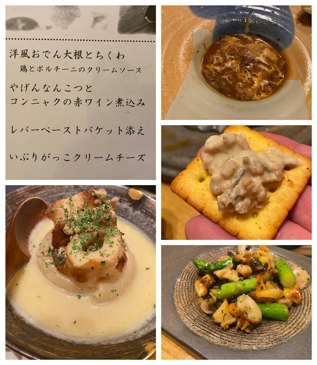 お腹がすいたらプジョー大阪中央ブログへ！