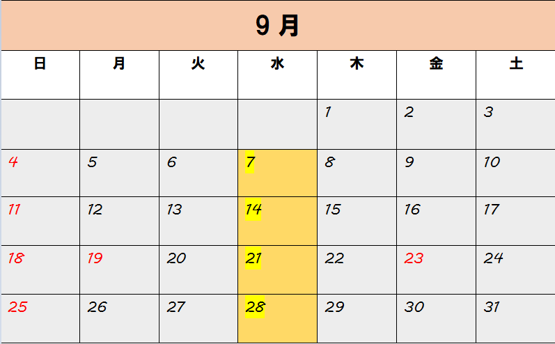 9月の定休日のお知らせ
