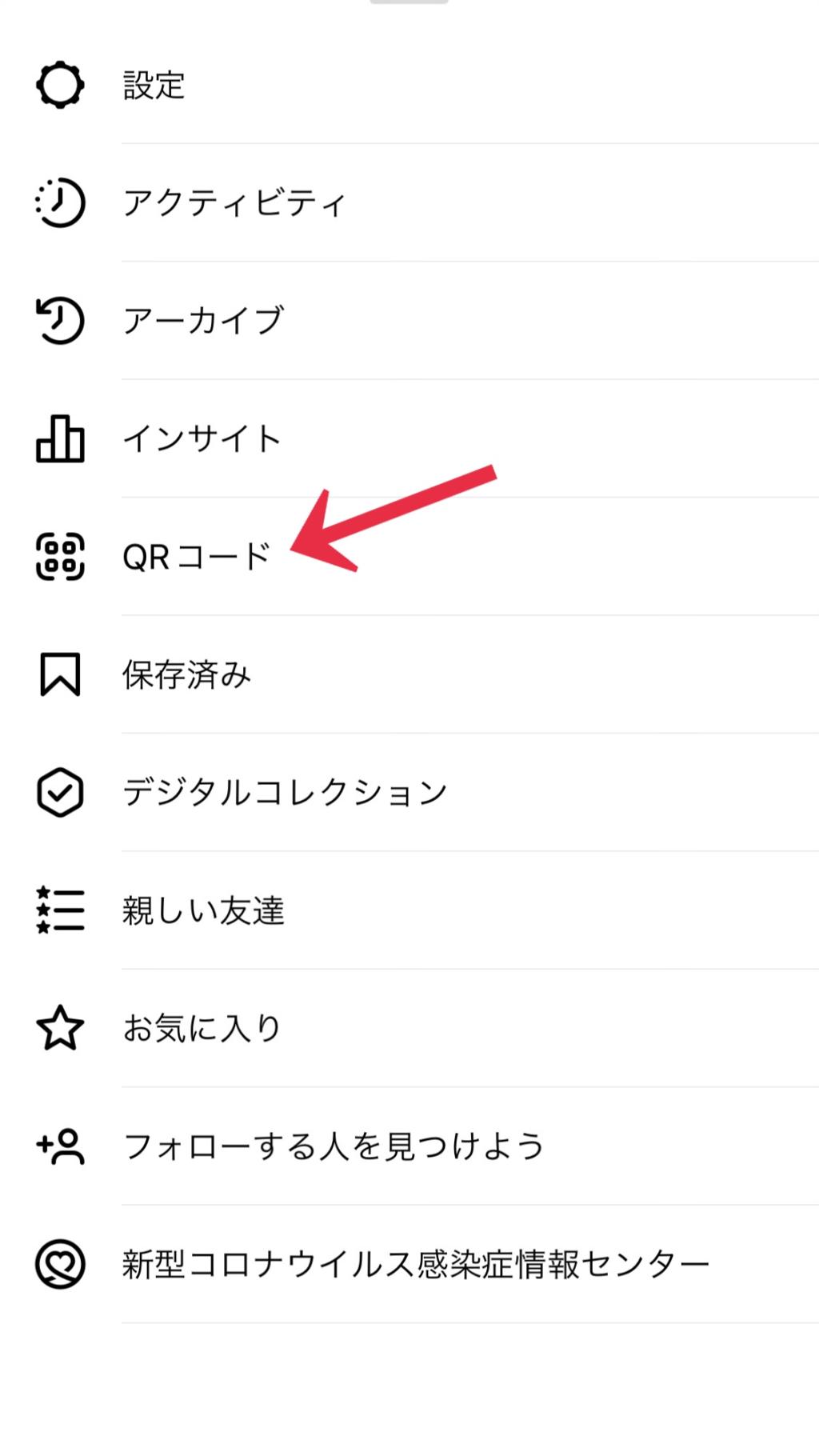 フォローお願いします🙏