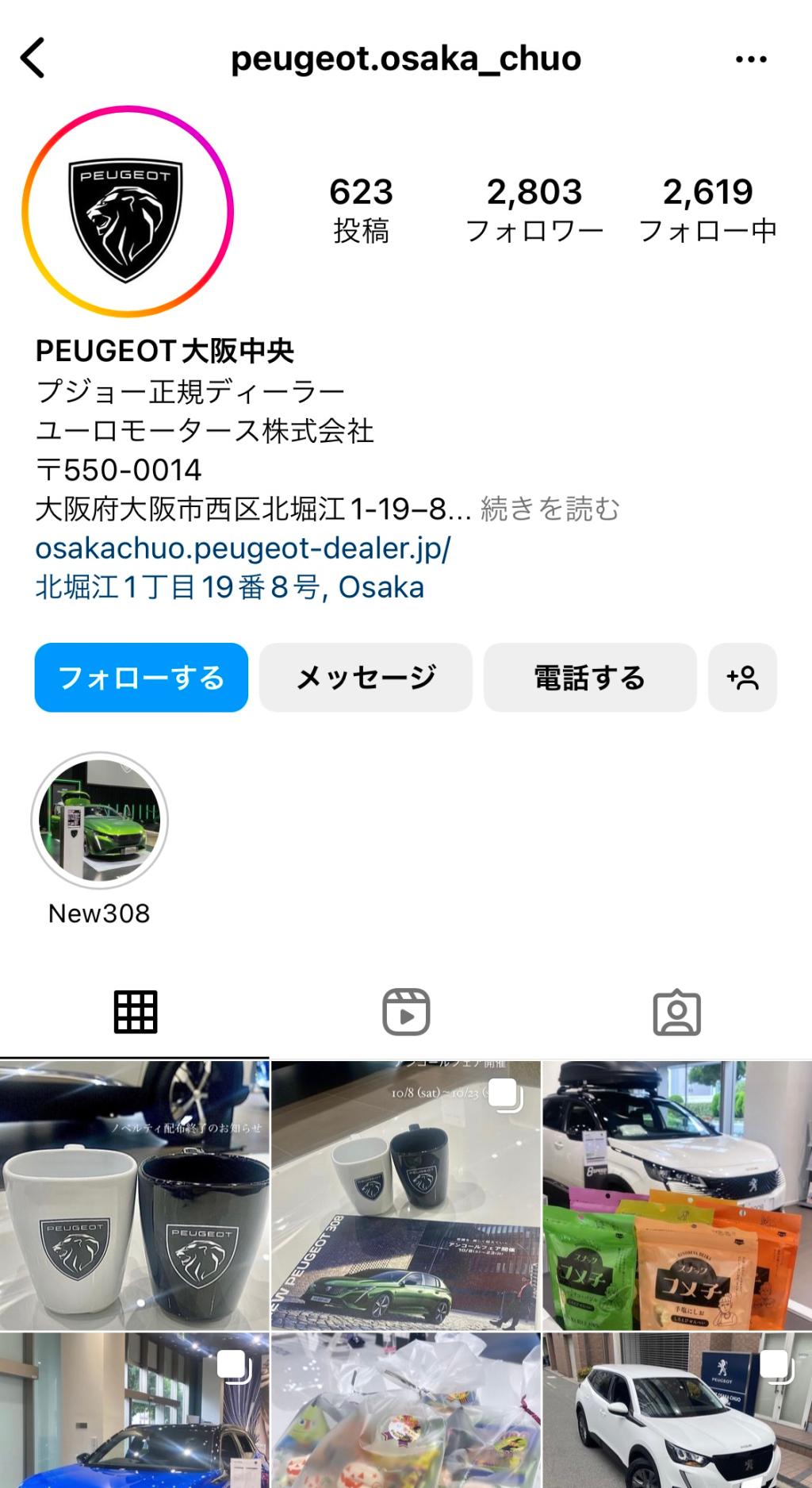 フォローお願いします🙏