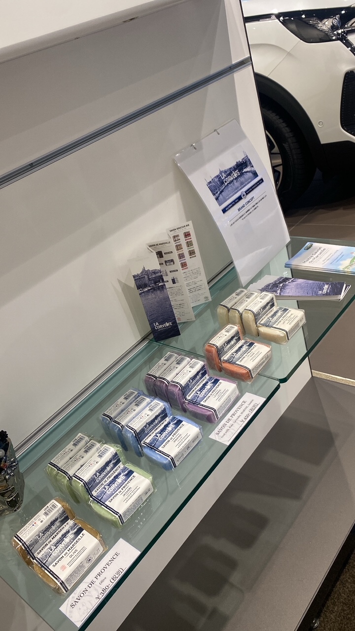 南フランス生まれの無添加オリーブソープ💙