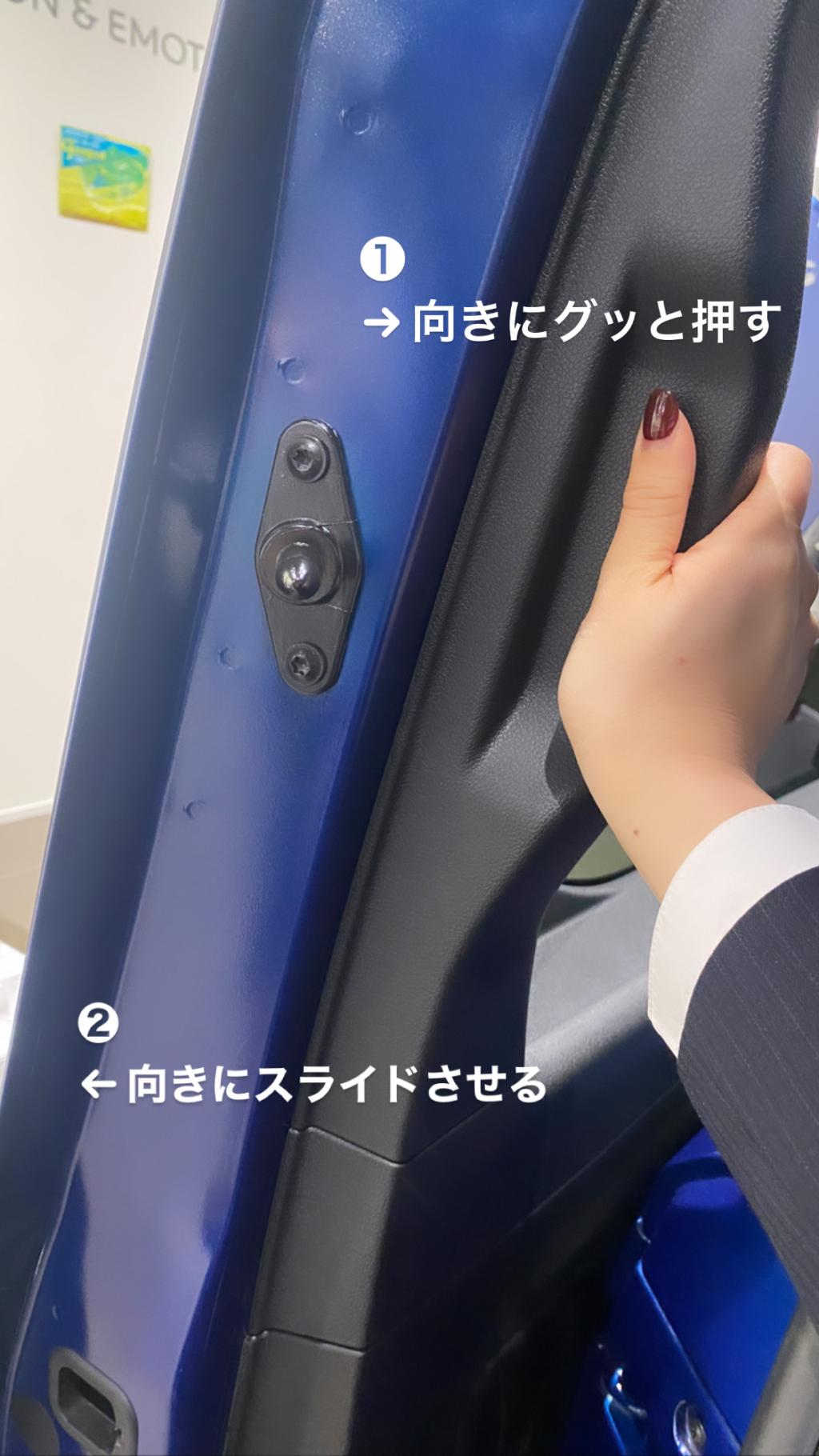 RIFTERの手動スライドドアを軽く閉める方法☝️