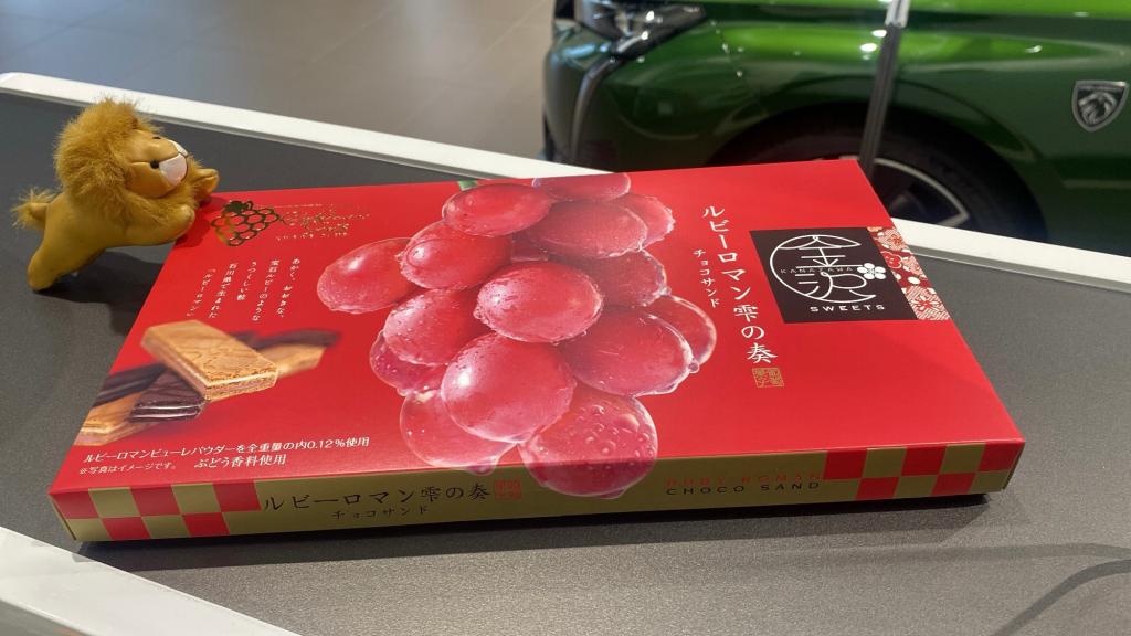 金沢のお土産をいただきました🍇