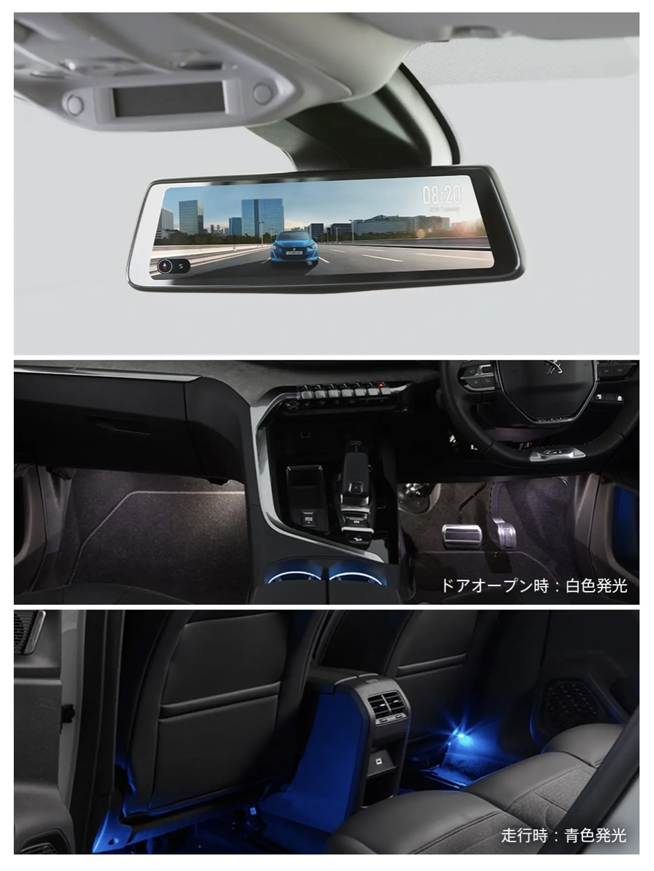 208 GT/ Allureをご検討の方必見です 🌸