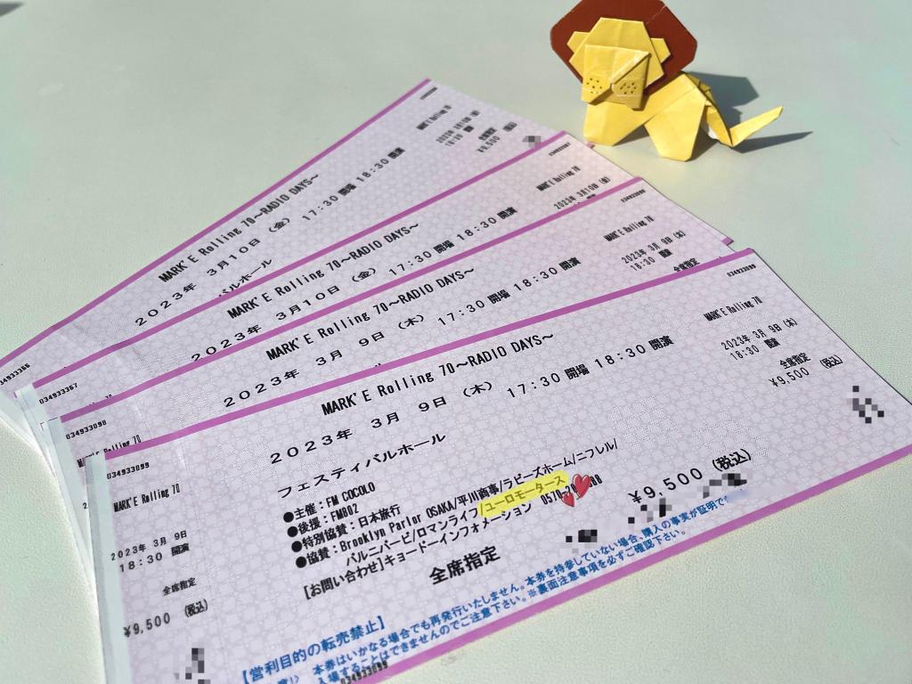 MARK’E Rolling 70 ～RADIO DAYS～　チケットプレゼント！！！