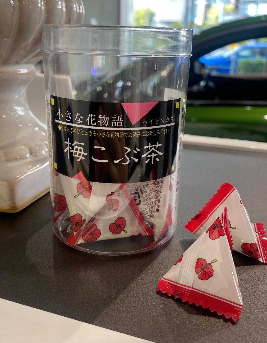 春らしい美味しいお茶を発見！