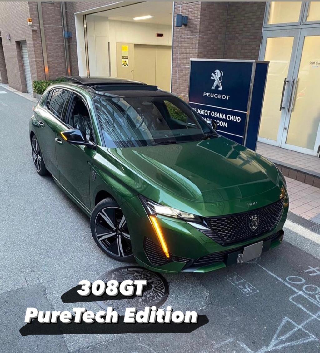 今週末開催🤩【 308 GT PureTech Editionデビューフェア 】