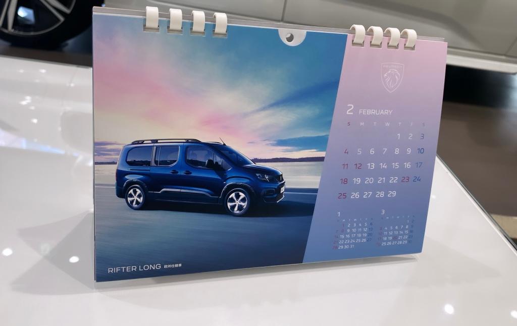 PEUGEOT 2024 CALENDAR✨