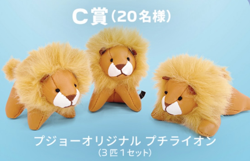 PEUGEOT CHRISTMAS プレゼントキャンペーン🎁