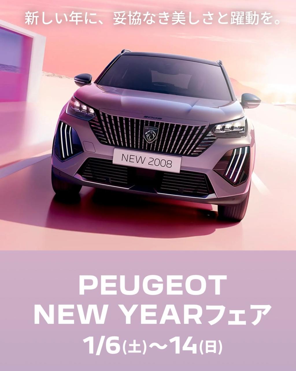 本日から営業Start 🚗ɜɜ