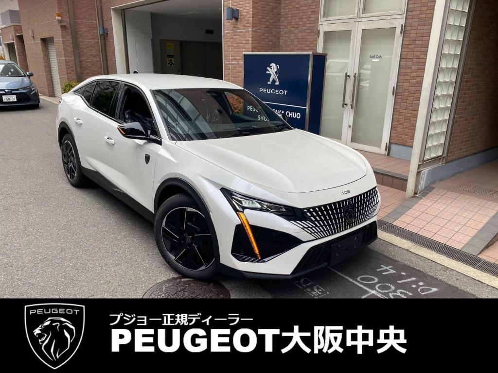 特選認定中古車【 408 GT 】⭐