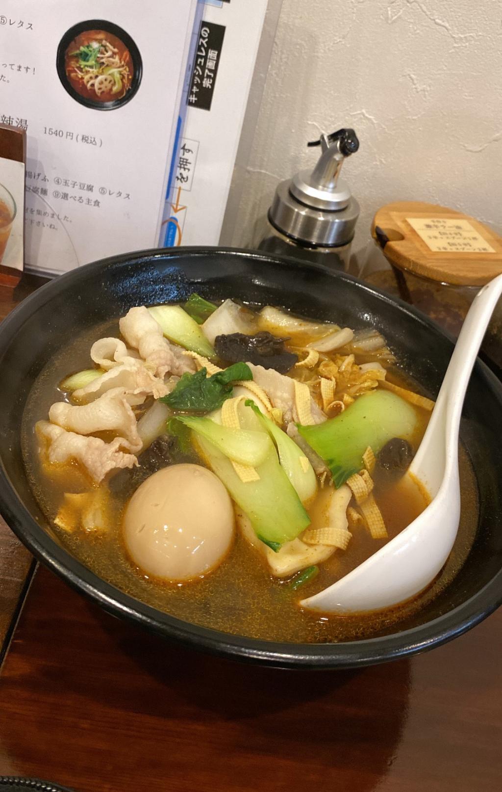 巷で話題の...🍜