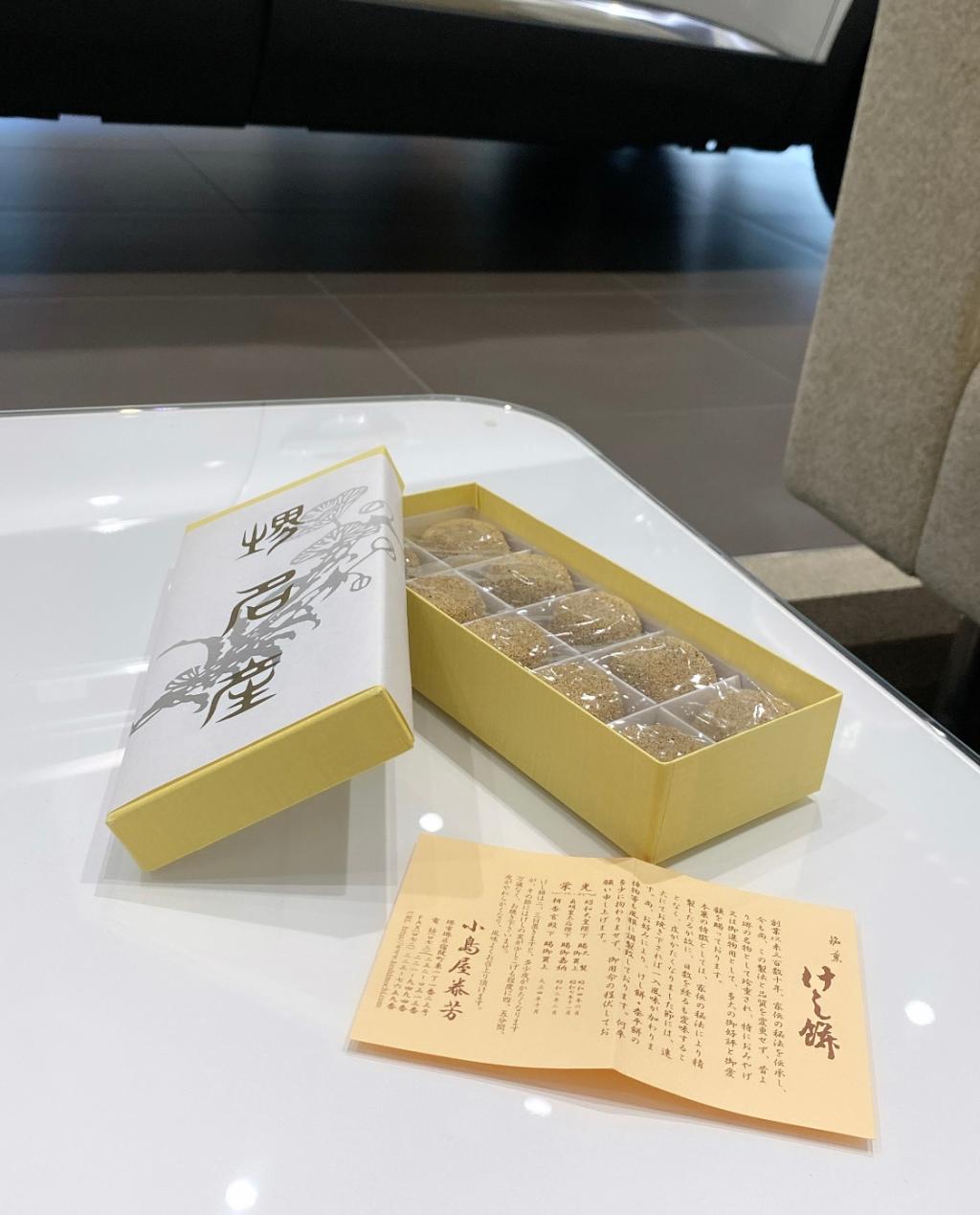 プチプチ食感！