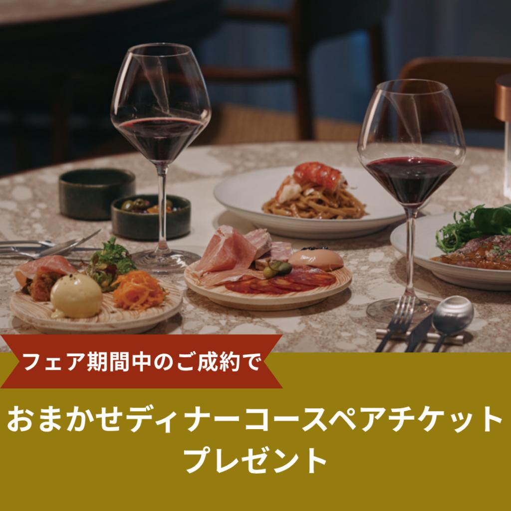 【 上半期決算フェア 】開催🎉　5/31(土)~6/30(月)