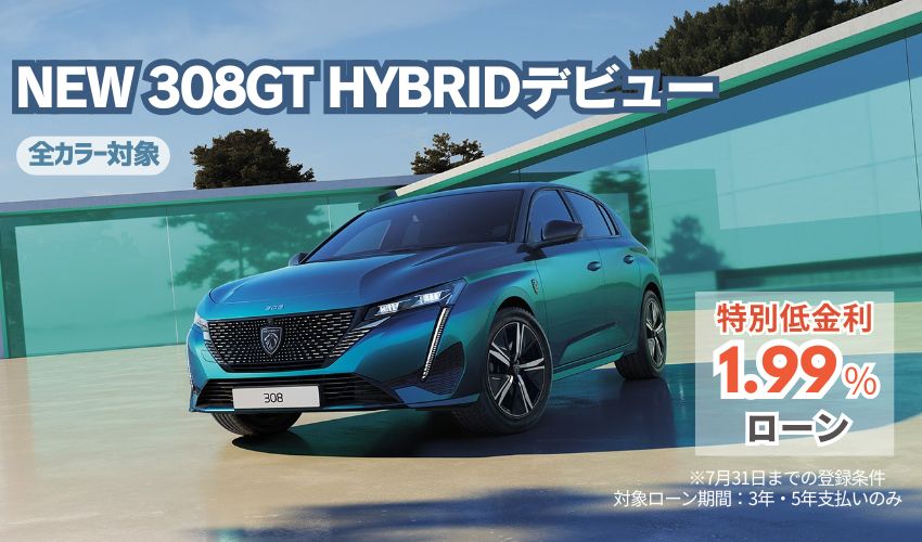 TEST DRIVE.jpg