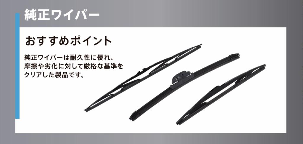 「レイニーキャンペーン」実施中🌧️