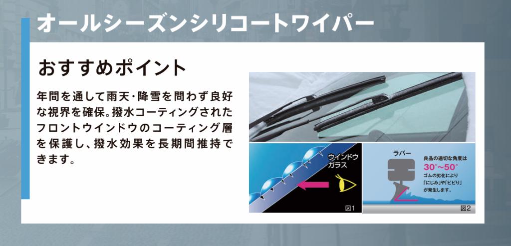 「レイニーキャンペーン」実施中🌧️