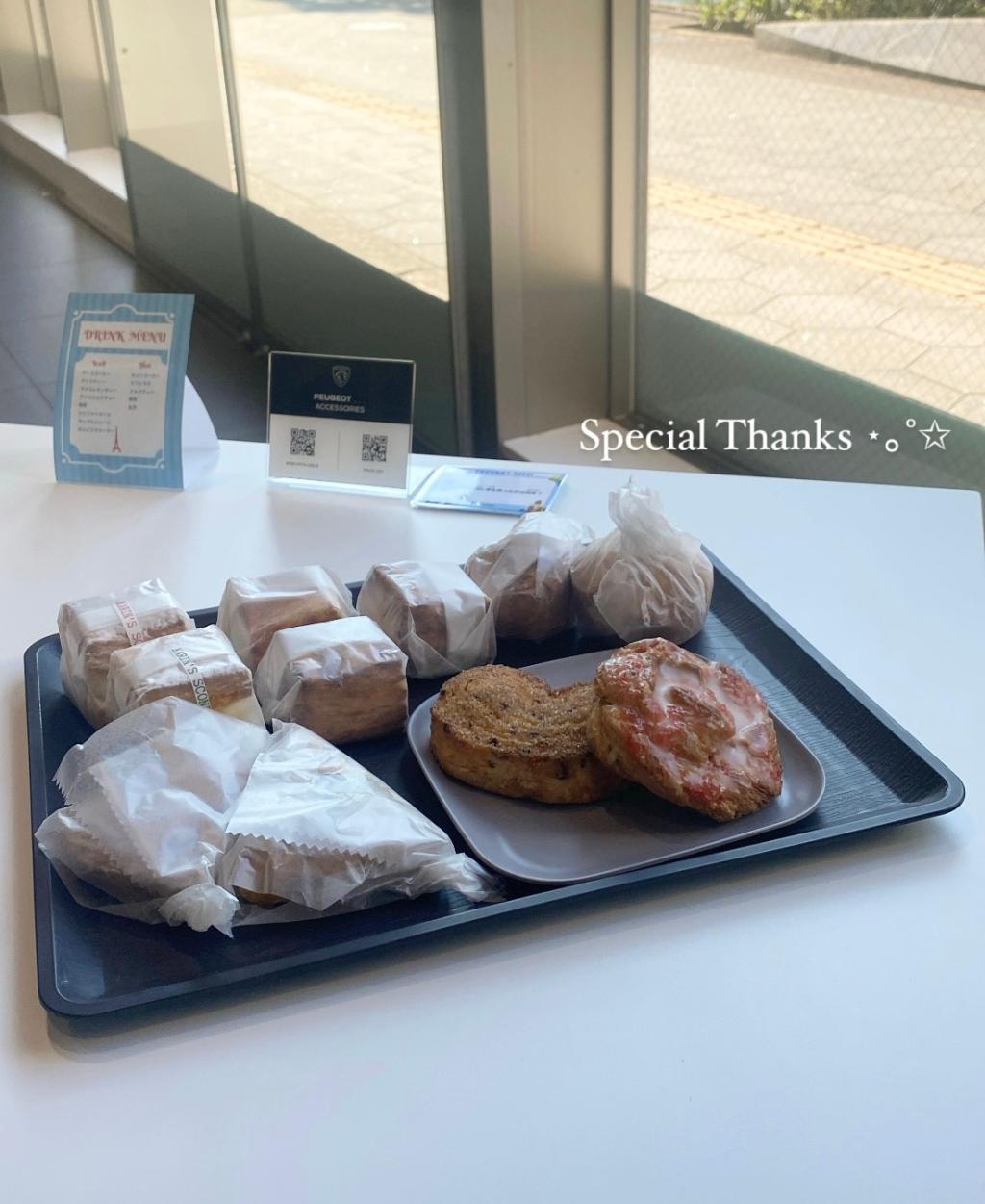おいしいスコーン☕♡