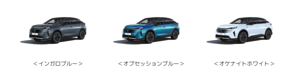 プジョー 次世代フラッグシップモデル 新型「PEUGEOT 3008」登場