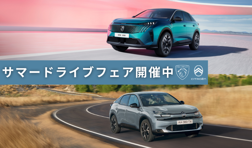 【NEW PEUGEOT 3008 GT HYBRID】気になるインテリアは？