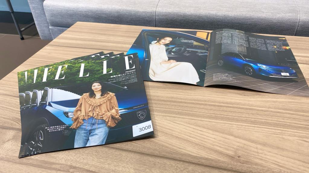 フランス生まれのファッション誌『ELLE』にNEW 3008が掲載💙