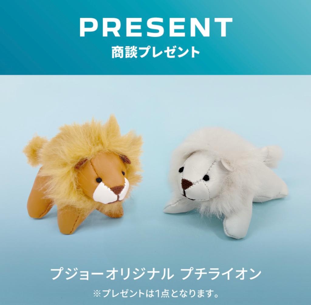 【LION HYBRID FAIR】開催🎉 7/19(土)～21(月･祝) 
