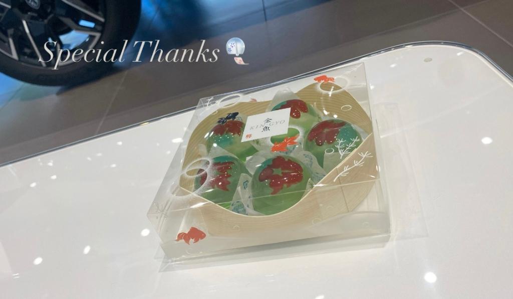 「金魚」の和菓子をいただきました🎐