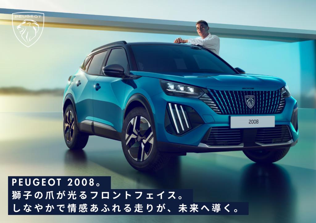 【 フランスフェア 】開催🇫🇷🎉 9/6(土)-9/28(日)