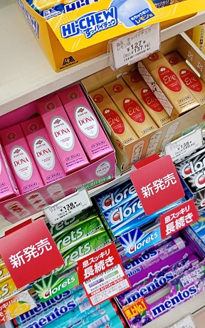 板ガム復刻！