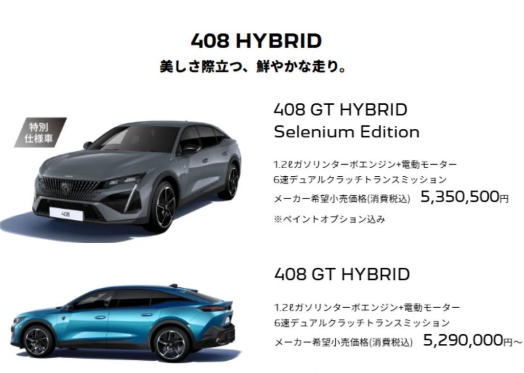 【 LION HYBRID FAIR 】開催中🦁