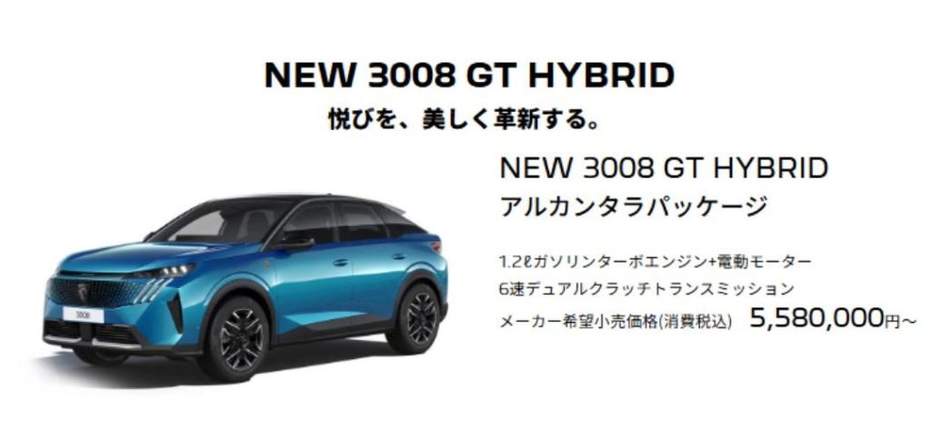 【 LION HYBRID FAIR 】開催中🦁