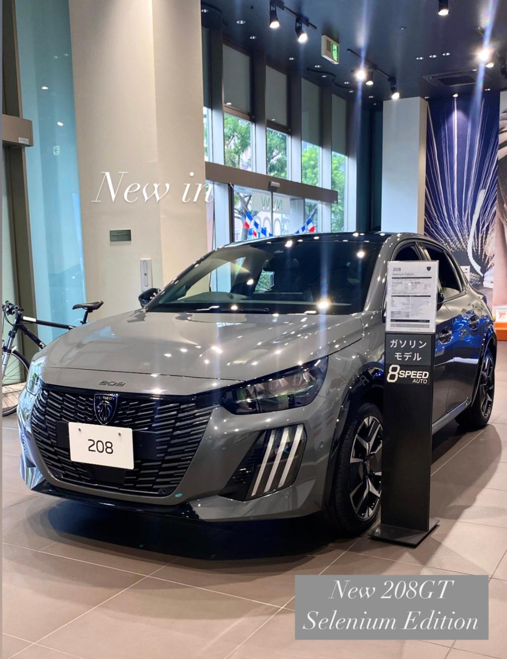 New In✨ 特別仕様車【 NEW 208GT Selenium Edition 】