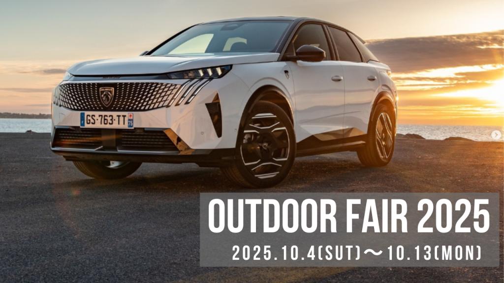 New in✨【 NEW 3008GT HYBRID 】