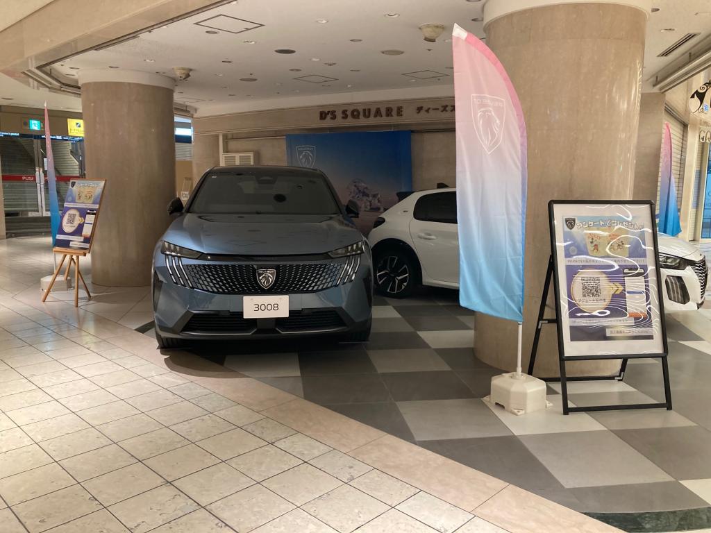 プジョー来たる！　出張展示会　IN　ディアモール大阪！！