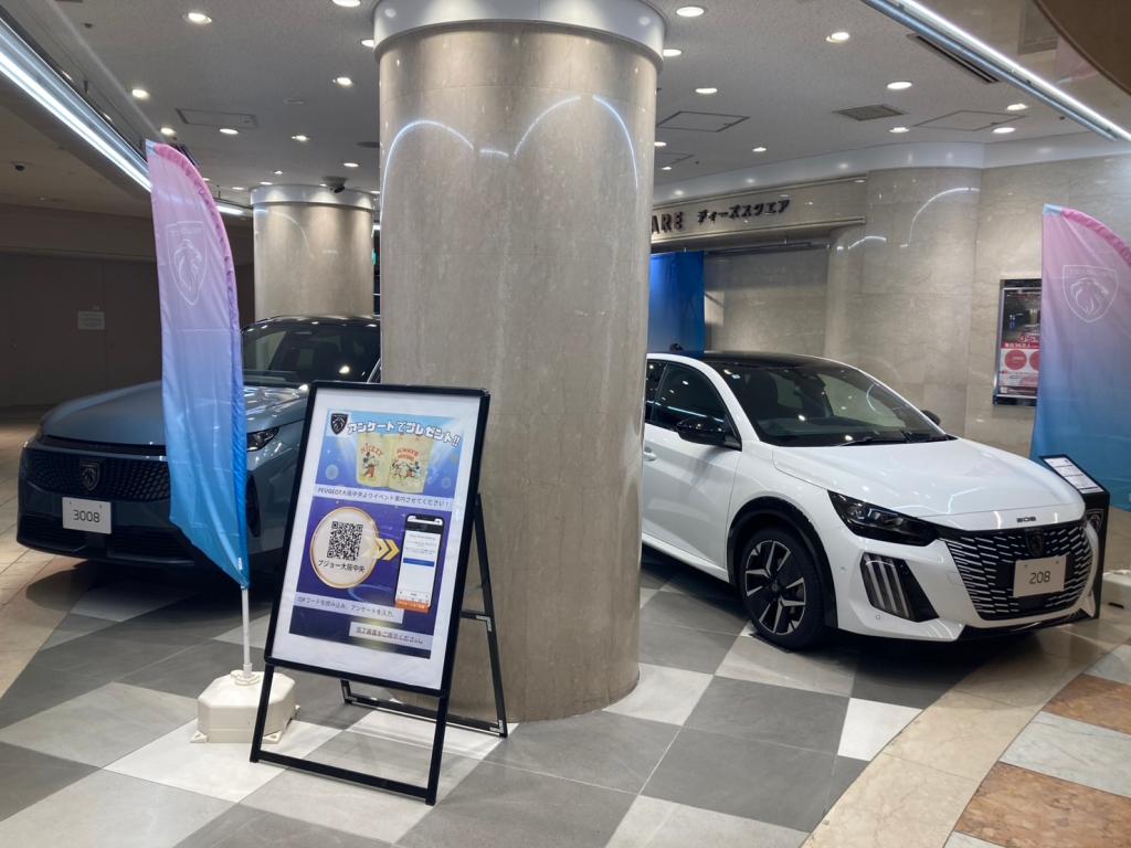 出張展示会　in　ディアモール大阪
