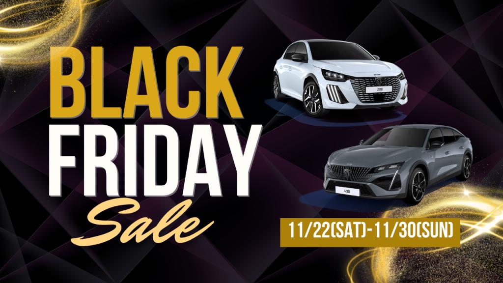 【 BLACK FRIDAY 2025 】開催🖤