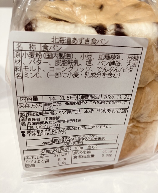 F様より素敵な差し入れをいただきました！