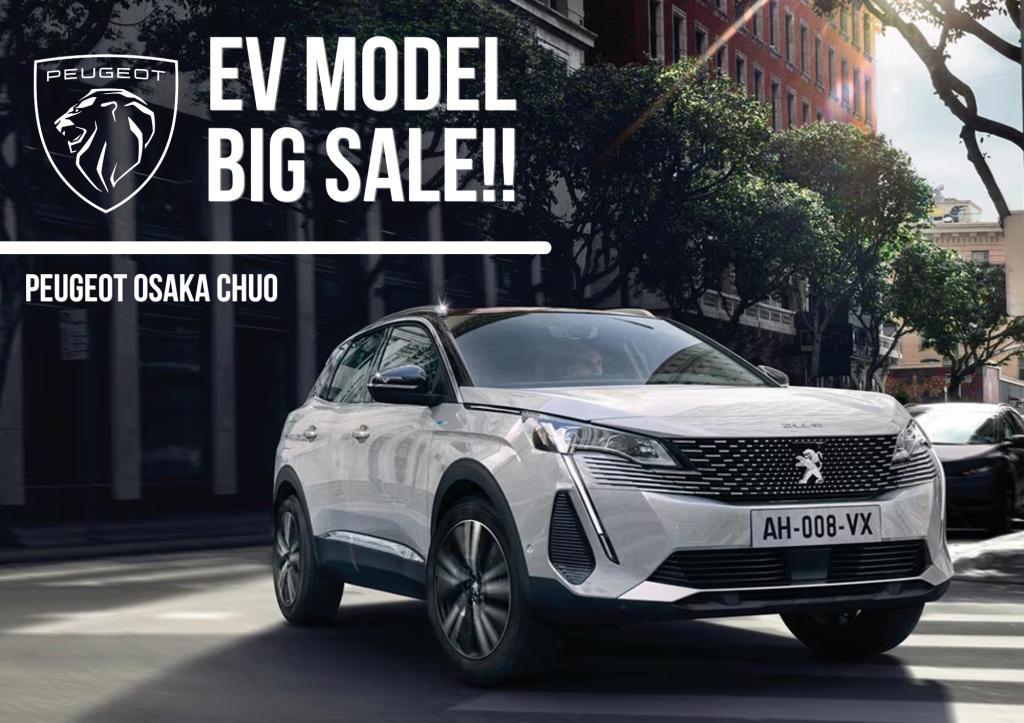 カーセンサーに掲載中のEVモデルが特別価格に！🔋✨