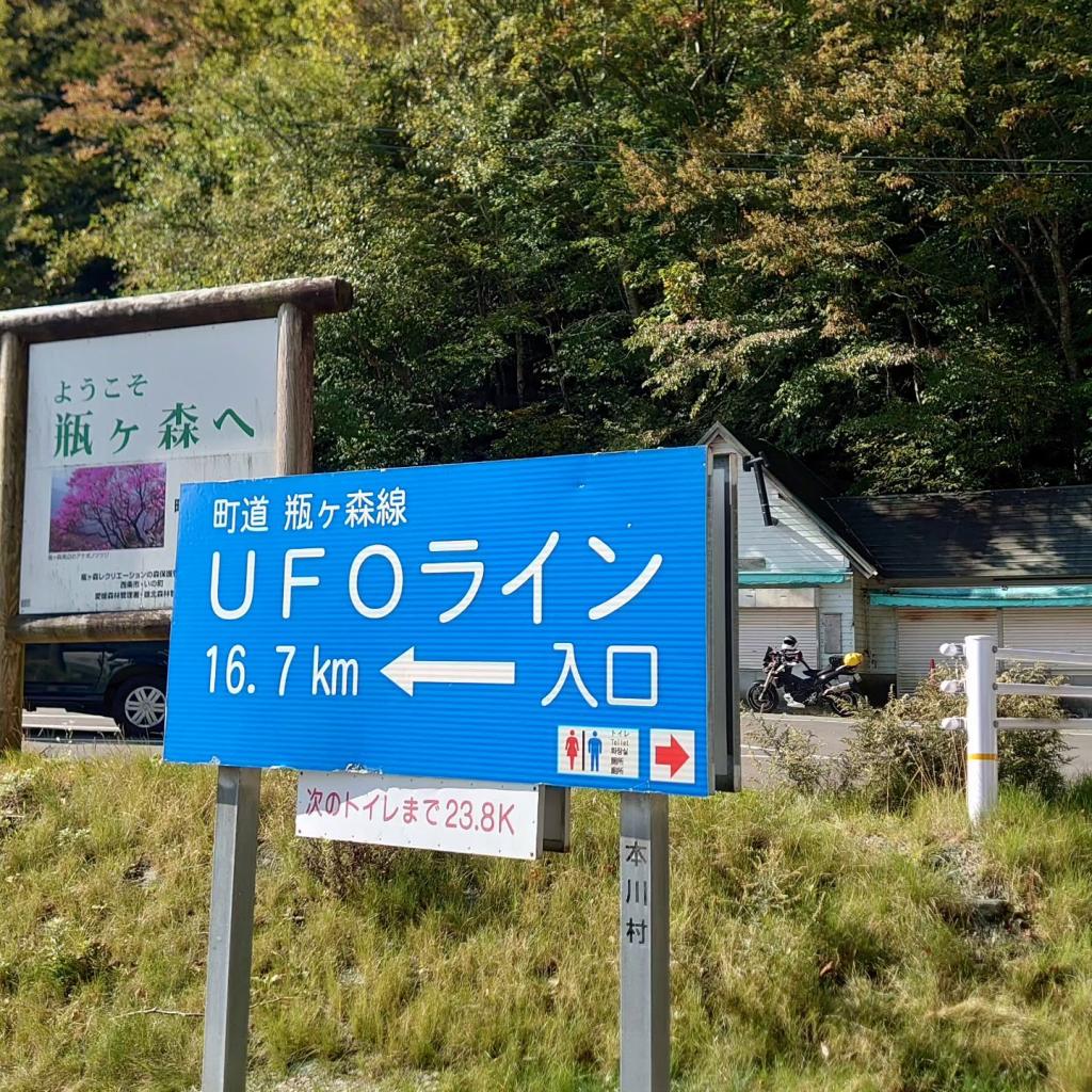 実は昔からバイク好き