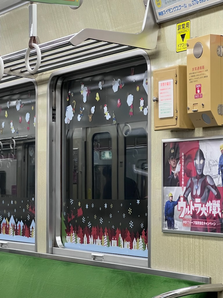 クリスマスイブ