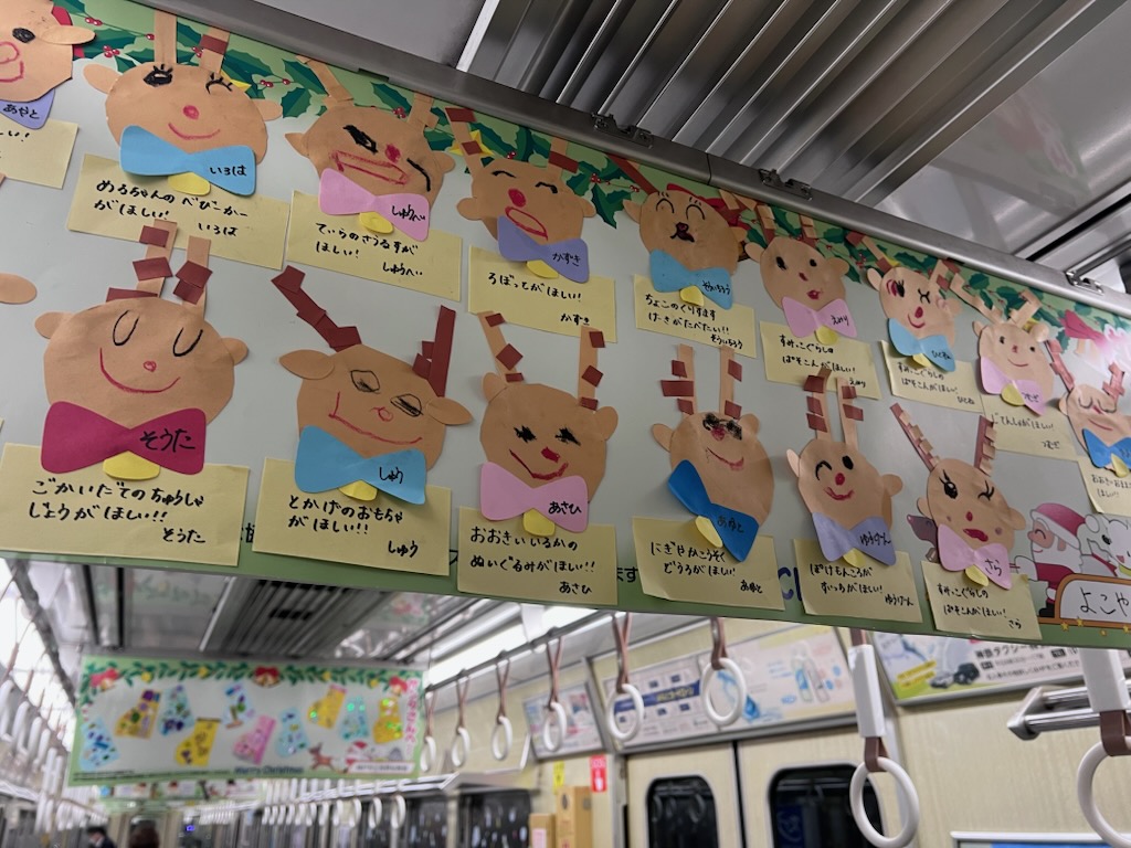 クリスマスイブ