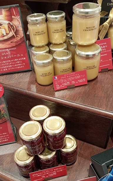 私の大好きなはちみつ専門店