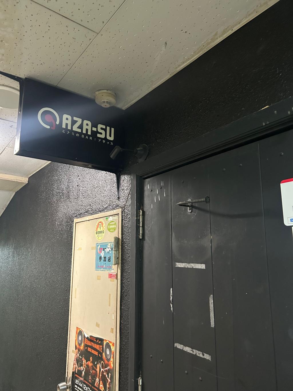 心斎橋のオモローなお店行ってみました