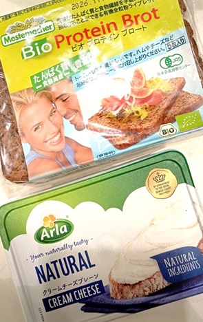 原材料見てますか？