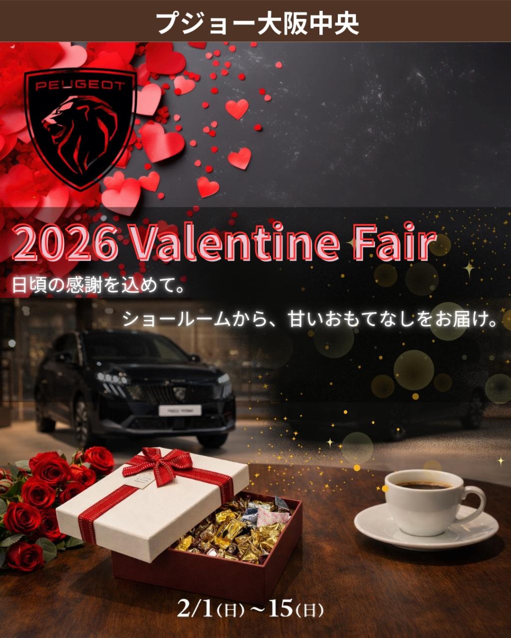 260130 VD中 (002).jpg