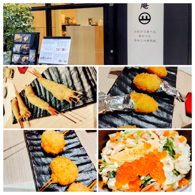 裏なんば備忘録