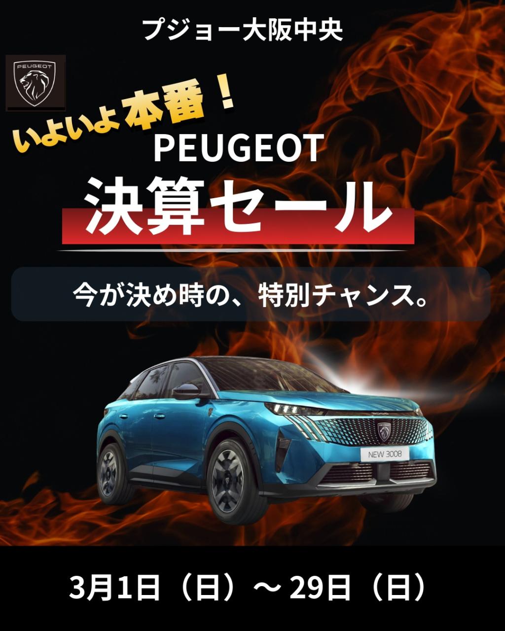 260301 決算中 (002).jpg