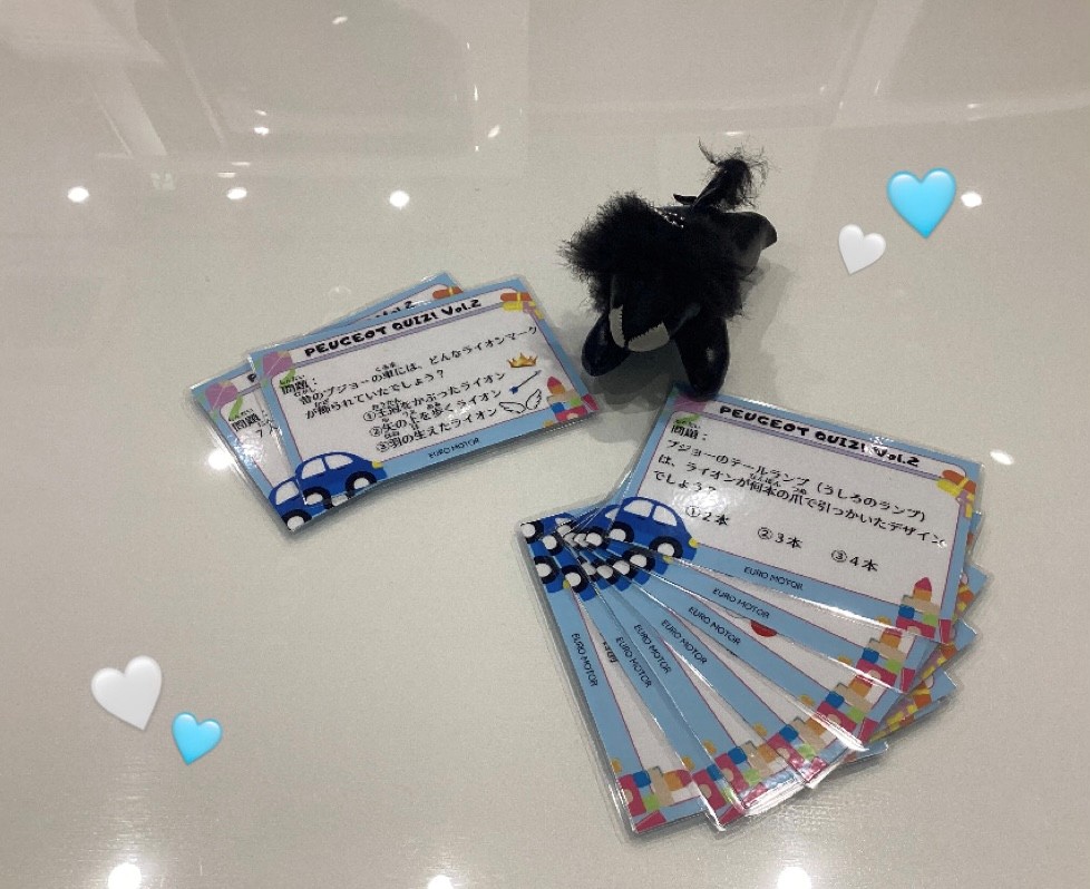 PEUGEOT Quiz作成しました🫧